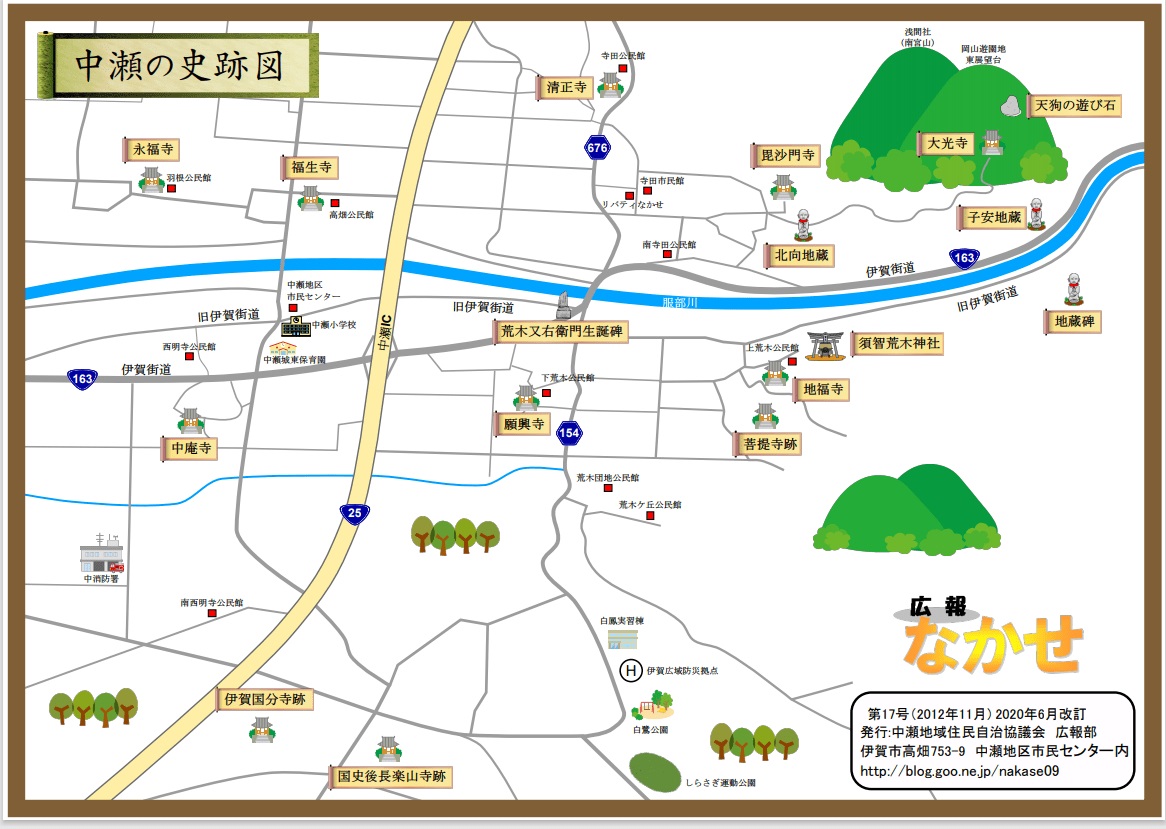 �����@�j�Ր}�i�Ȃ��������i�����n��Z���������c��j�j