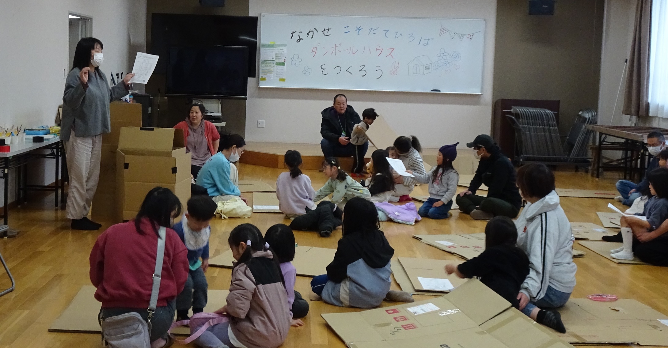 �Ȃ��������i�����n��Z���������c��j