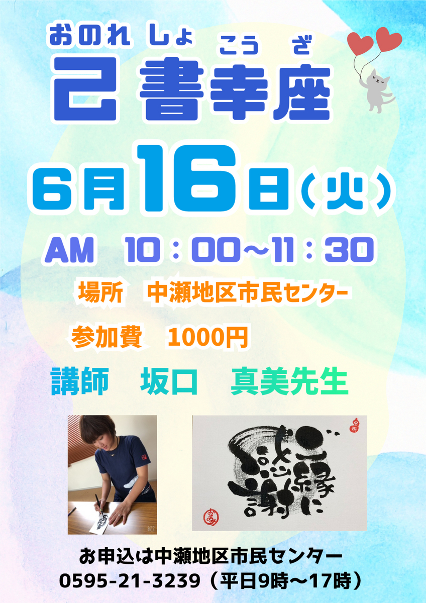 �X�|�b�g�u�� �@�ȏ�(���̂ꂵ��)�K��(������)�i�Ȃ��������i�����n��Z���������c��j�j