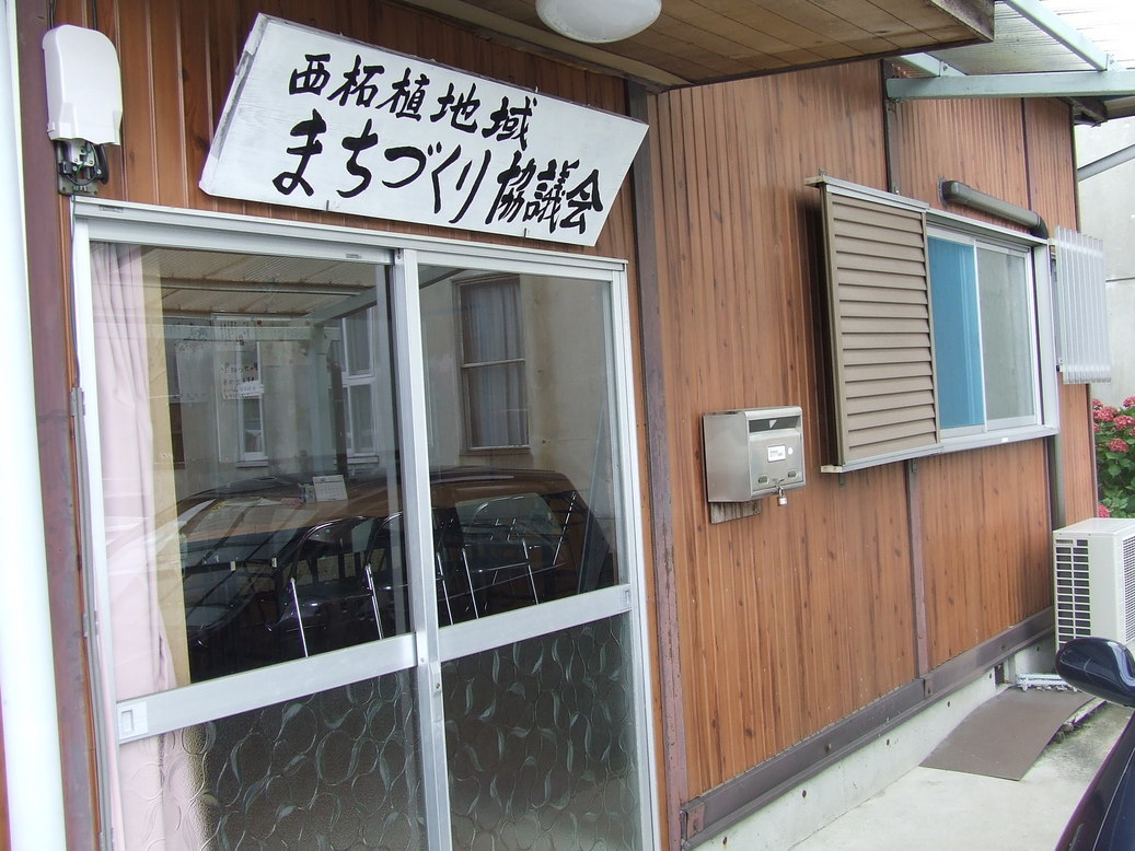 ���ѐA�܂��Â���