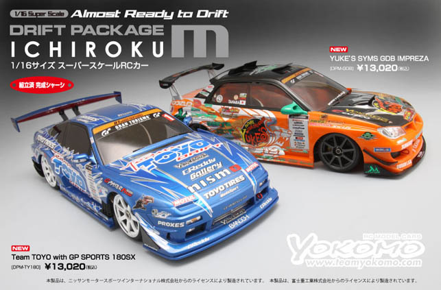 �n�j�q�b�X�g�A