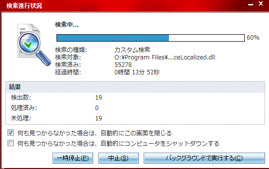 �o�b�t�@�N�g���[�p�\�R���T�|�[�g�H�[�ւ悤����