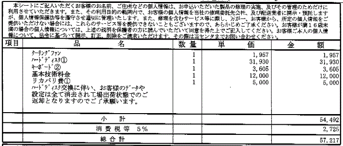 �o�b�t�@�N�g���[�p�\�R���T�|�[�g�H�[�ւ悤����