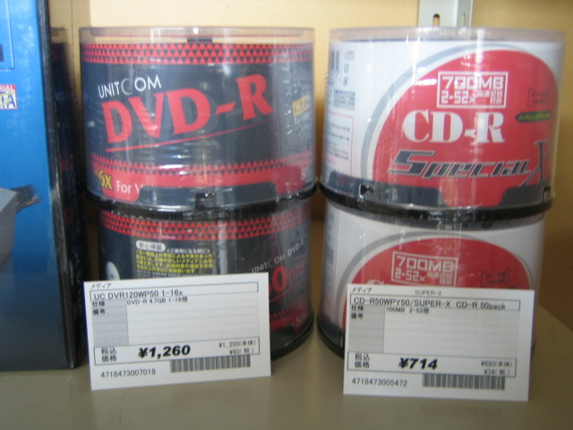 �o�b�t�@�N�g���[�p�\�R���T�|�[�g�H�[�ւ悤����