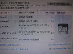 �o�b�t�@�N�g���[�p�\�R���T�|�[�g�H�[�ւ悤����