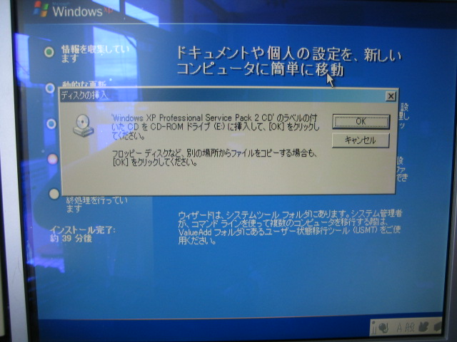 �o�b�t�@�N�g���[�p�\�R���T�|�[�g�H�[�ւ悤����