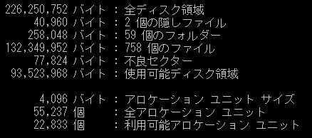 �o�b�t�@�N�g���[�p�\�R���T�|�[�g�H�[�ւ悤����