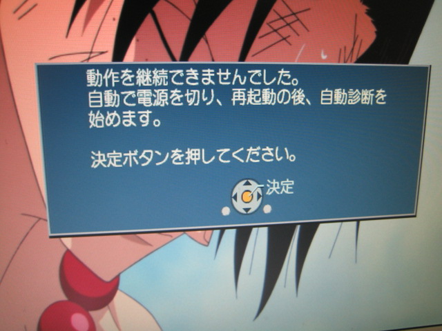 �o�b�t�@�N�g���[�p�\�R���T�|�[�g�H�[�ւ悤����