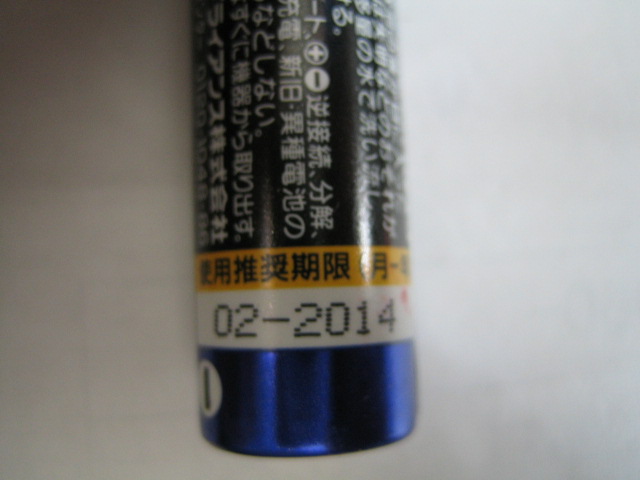 �o�b�t�@�N�g���[�p�\�R���T�|�[�g�H�[�ւ悤����