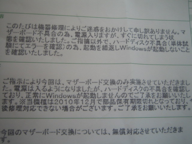 �o�b�t�@�N�g���[�p�\�R���T�|�[�g�H�[�ւ悤����