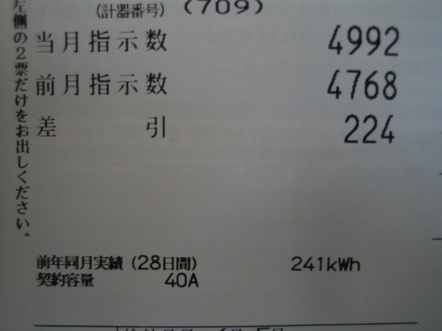 �o�b�t�@�N�g���[�p�\�R���T�|�[�g�H�[�ւ悤����