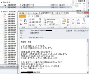 �o�b�t�@�N�g���[�p�\�R���T�|�[�g�H�[�ւ悤����