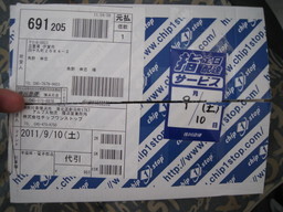 �o�b�t�@�N�g���[�p�\�R���T�|�[�g�H�[�ւ悤����