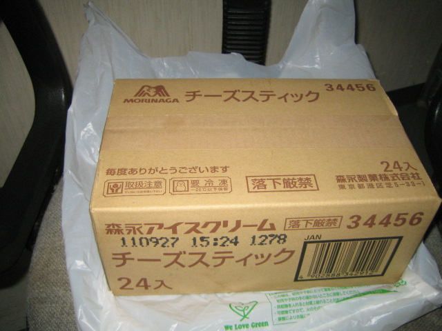 �o�b�t�@�N�g���[�p�\�R���T�|�[�g�H�[�ւ悤����