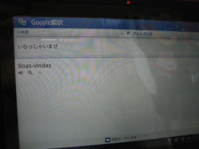 �o�b�t�@�N�g���[�p�\�R���T�|�[�g�H�[�ւ悤����