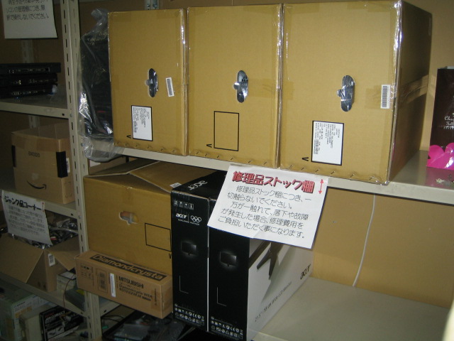 �o�b�t�@�N�g���[�p�\�R���T�|�[�g�H�[�ւ悤����