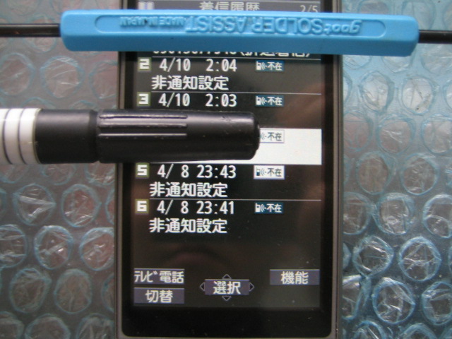 �o�b�t�@�N�g���[�p�\�R���T�|�[�g�H�[�ւ悤����