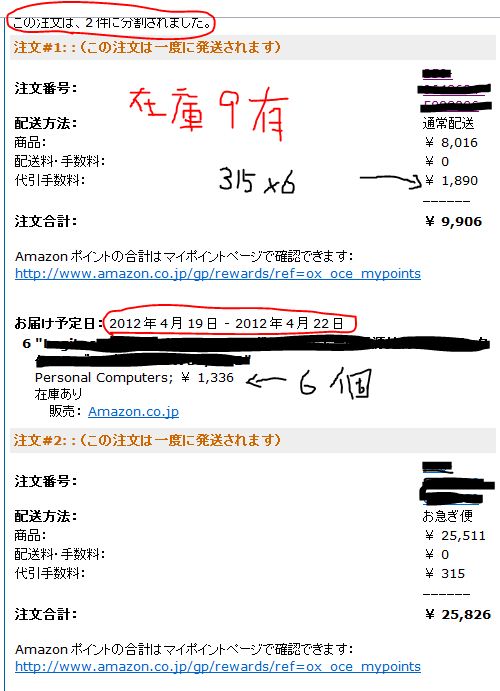 �o�b�t�@�N�g���[�p�\�R���T�|�[�g�H�[�ւ悤����