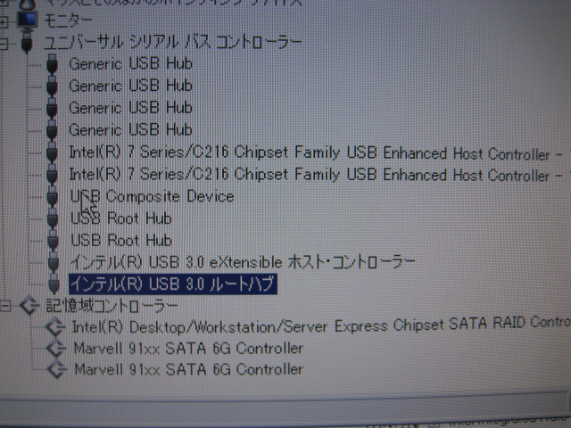 �o�b�t�@�N�g���[�p�\�R���T�|�[�g�H�[�ւ悤����