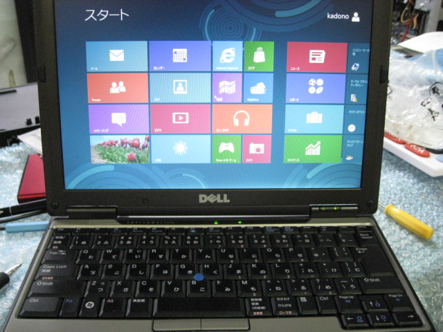 �o�b�t�@�N�g���[�p�\�R���T�|�[�g�H�[�ւ悤����