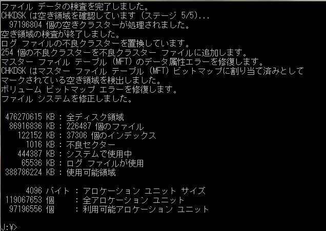 �o�b�t�@�N�g���[�p�\�R���T�|�[�g�H�[�ւ悤����