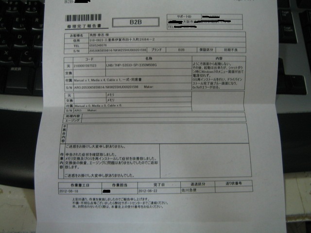 �o�b�t�@�N�g���[�p�\�R���T�|�[�g�H�[�ւ悤����