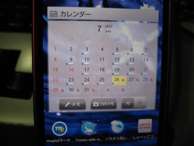 �o�b�t�@�N�g���[�p�\�R���T�|�[�g�H�[�ւ悤����