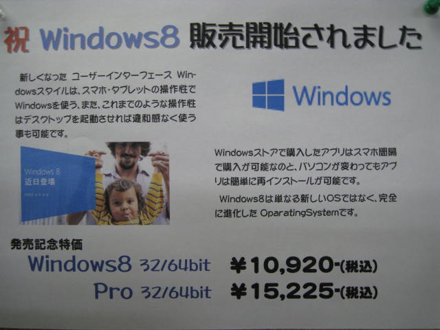 �o�b�t�@�N�g���[�p�\�R���T�|�[�g�H�[�ւ悤����