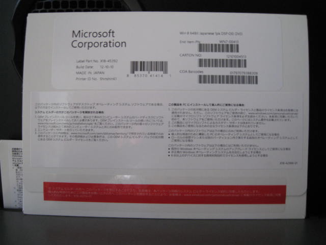 �o�b�t�@�N�g���[�p�\�R���T�|�[�g�H�[�ւ悤����