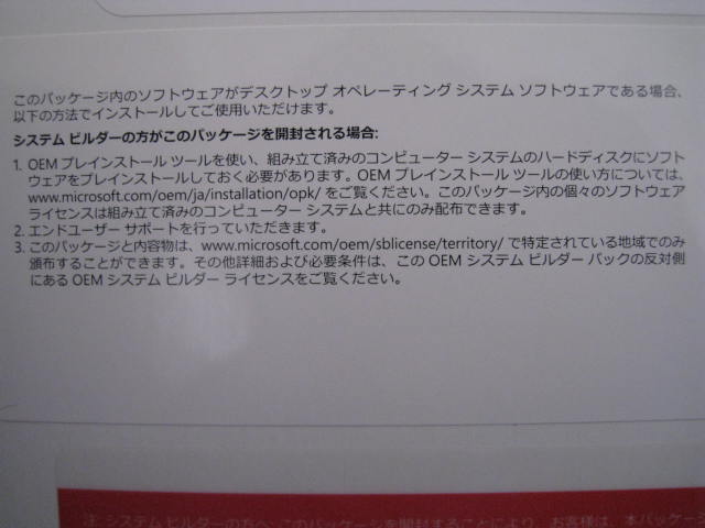 �o�b�t�@�N�g���[�p�\�R���T�|�[�g�H�[�ւ悤����