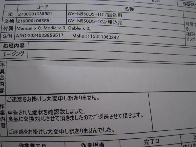 �o�b�t�@�N�g���[�p�\�R���T�|�[�g�H�[�ւ悤����