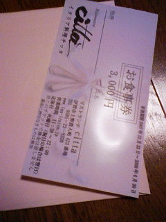 �҂�������L