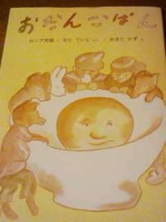 �҂�������L