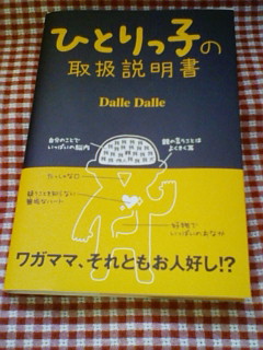 �҂�������L