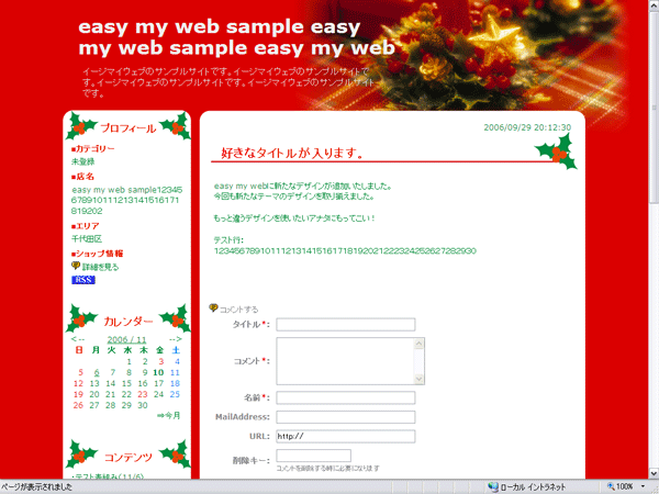 �ڂ��̃y�[�a