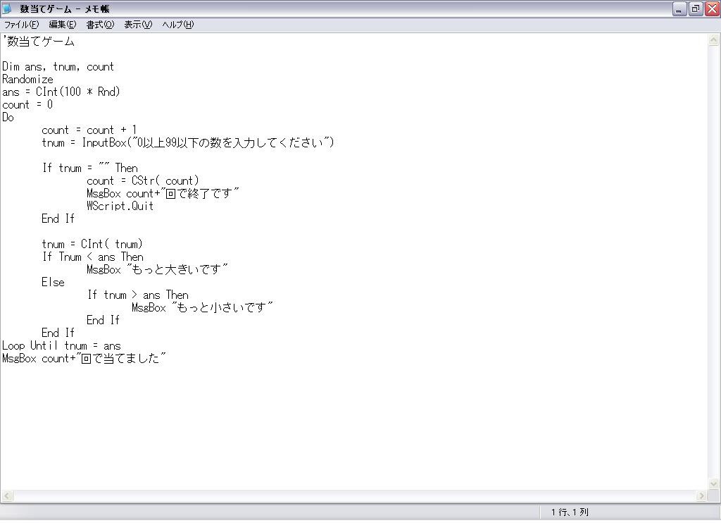 �ڂ��̃y�[�a