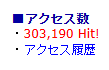 ̊ԂɂANZX300,000˔jiڂ̃y[aj