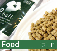 �������@�y�b�g���߂̖��Y�����肨����t�[�h�̓X��