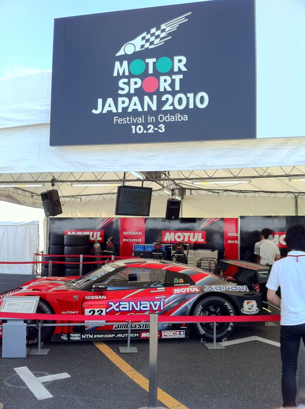 MotorSports�ϐ�L