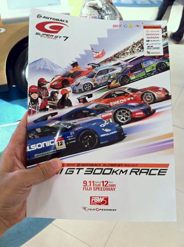 MotorSports�ϐ�L