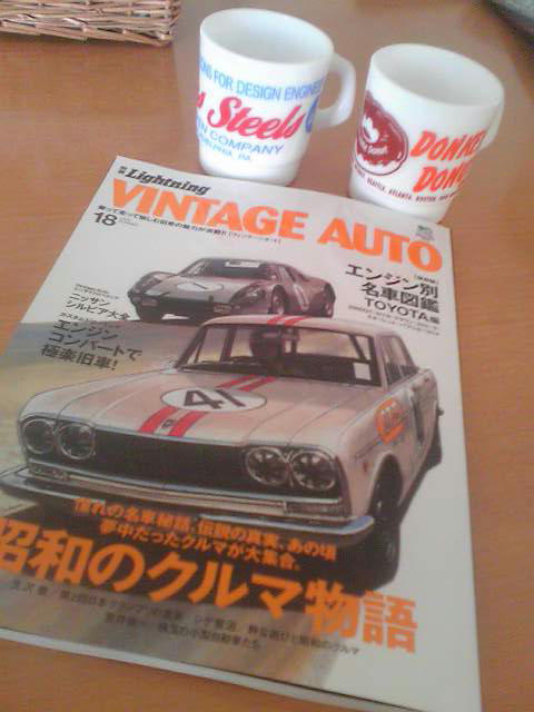 �r�`�l�C���@�k������