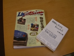 �r�`�l�C���@�k������