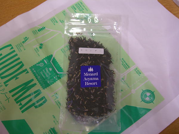 �r�`�l�C���@�k������