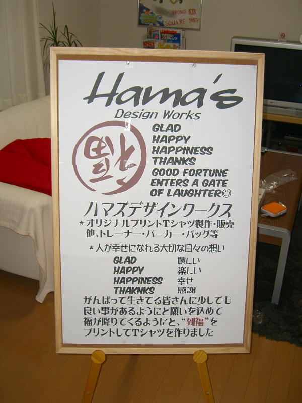 �r�`�l�C���@�k������