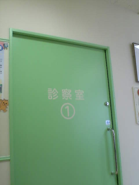 �r�`�l�C���@�k������