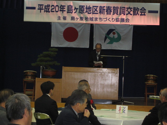 �������n��܂��Â��苦�c��