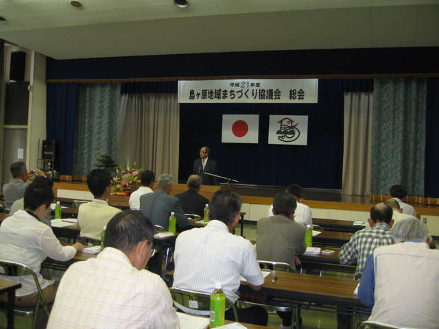 �������n��܂��Â��苦�c��