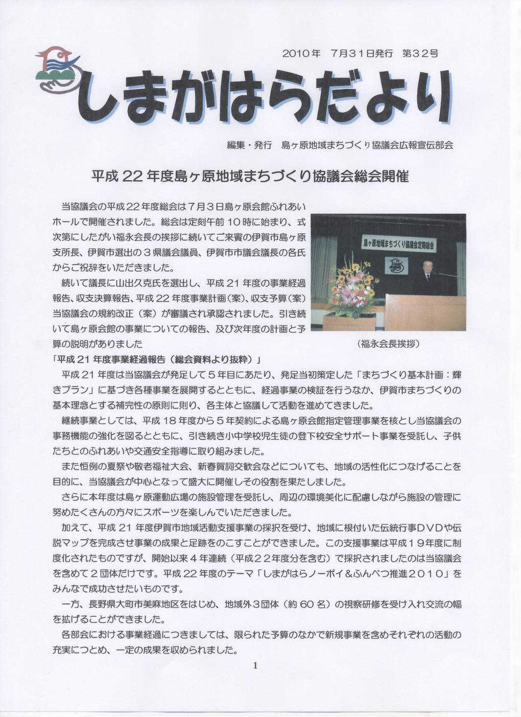 �������n��܂��Â��苦�c��