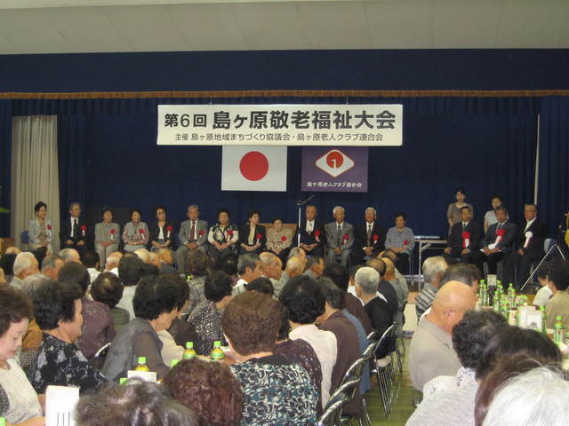 �������n��܂��Â��苦�c��