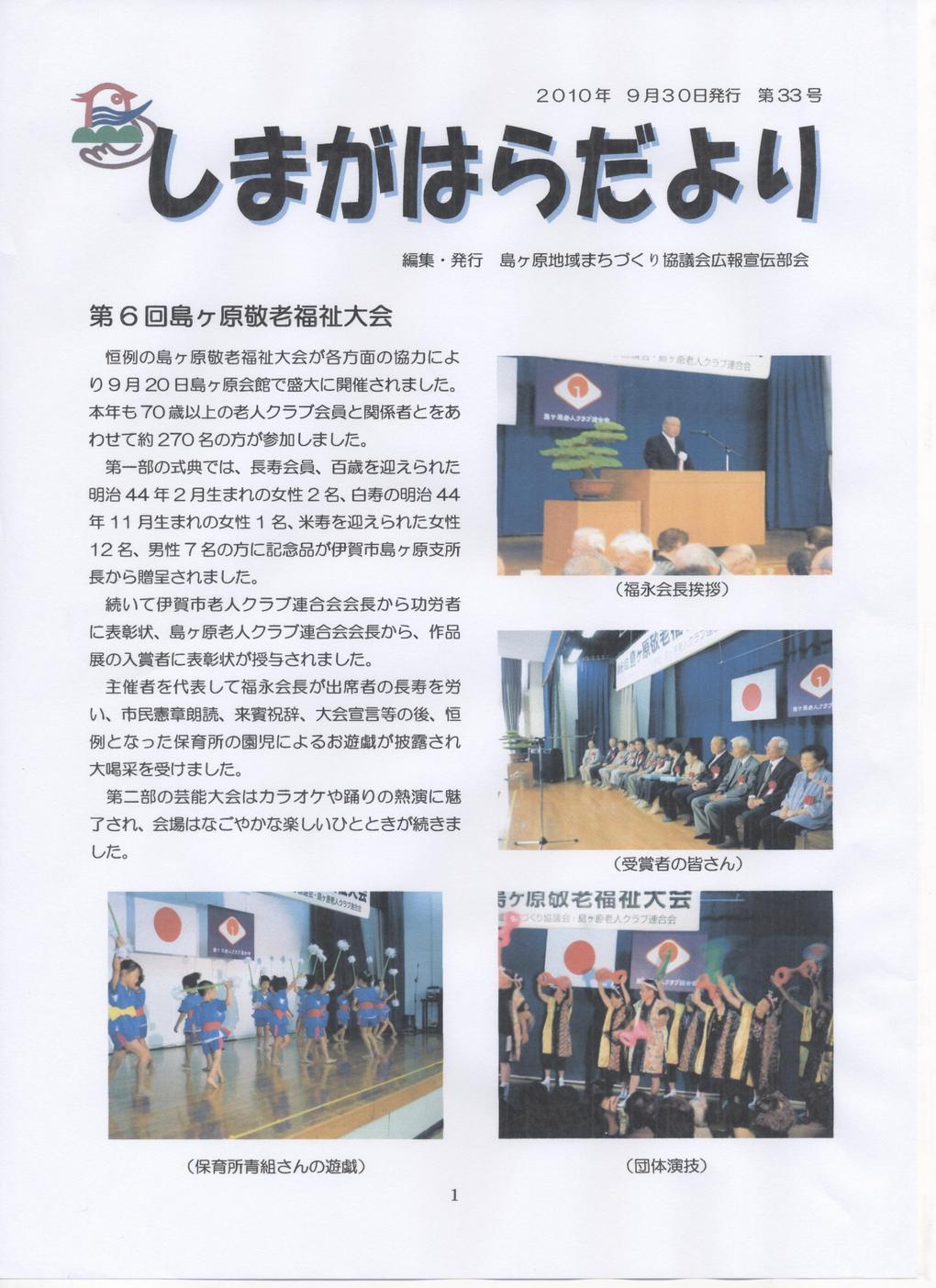 �������n��܂��Â��苦�c��